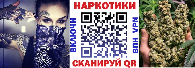 Продажа наркотиков Чита Cocaine  Бошки Шишки  МЕФ  Alpha-PVP  Псилоцибиновые грибы  Гашиш  АМФЕТАМИН 