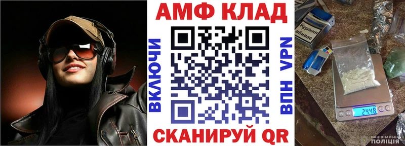 Amphetamine Premium  купить наркоту  Чита 