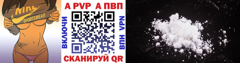 мега ссылки  купить закладку  Чита  Alfa_PVP Соль 