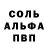 Амфетамин 98% s g