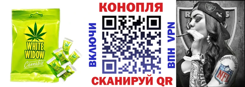 Cannafood конопля  Чита 