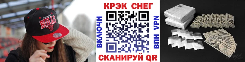КОКАИН FishScale  Чита 