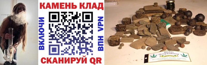 МЕГА зеркало  Чита  Гашиш убойный 