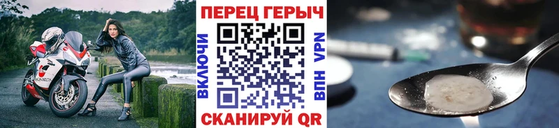 ГЕРОИН гречка  Чита 