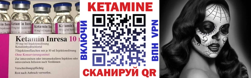 MEGA зеркало Чита Кетамин ketamine как найти наркотики