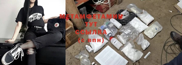 каннабис Бугульма
