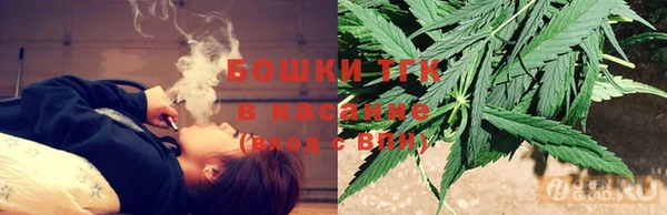 каннабис Бугульма