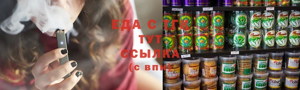 кристаллы Бронницы