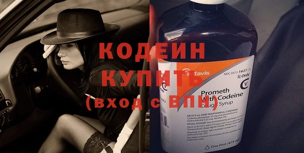 кристаллы Бронницы