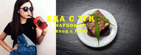 кристаллы Бронницы