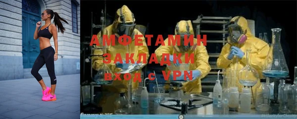 кристаллы Бронницы