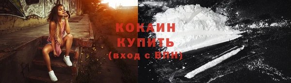 каннабис Бугульма