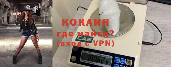 кристаллы Бронницы