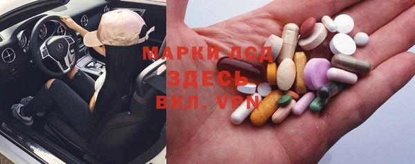 кристаллы Бронницы