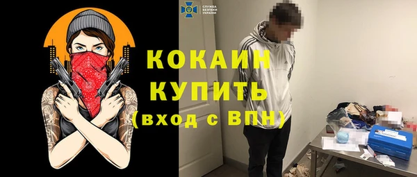 кристаллы Бронницы