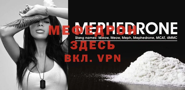 a pvp Бородино