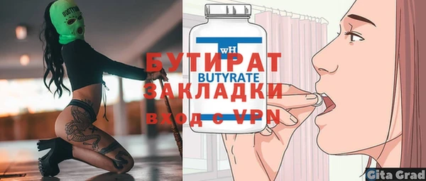 каннабис Бугульма