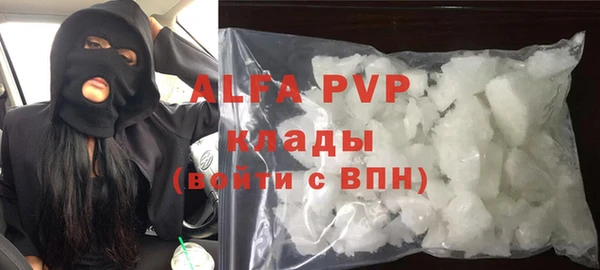 каннабис Бугульма