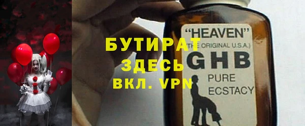 a pvp Бородино