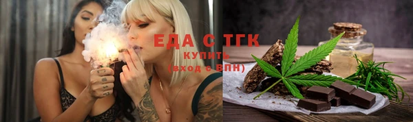 каннабис Бугульма