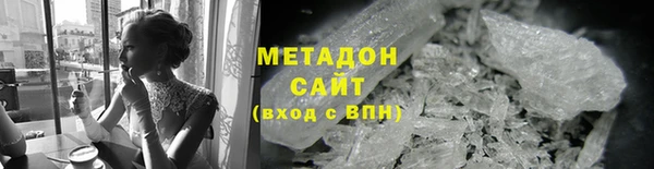 кристаллы Бронницы
