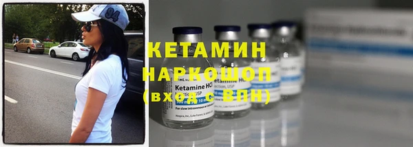 кристаллы Бронницы