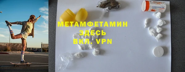 каннабис Бугульма