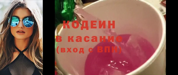 каннабис Бугульма