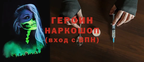 кристаллы Бронницы