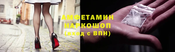 кристаллы Бронницы