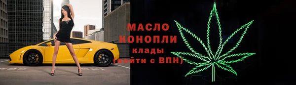 кристаллы Бронницы