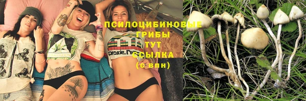 каннабис Бугульма