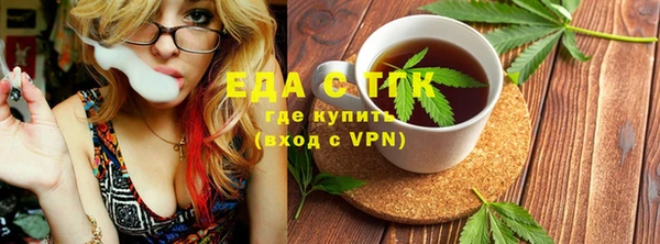 каннабис Бугульма