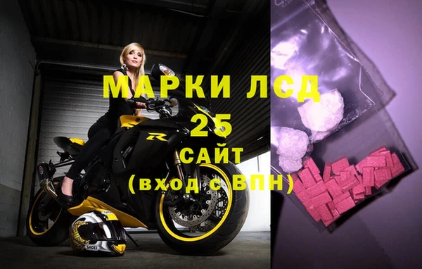 кристаллы Бронницы