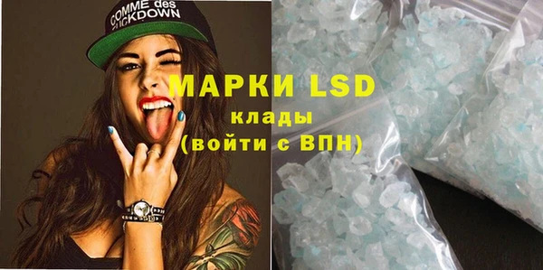 каннабис Бугульма