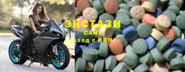 кристаллы Бронницы