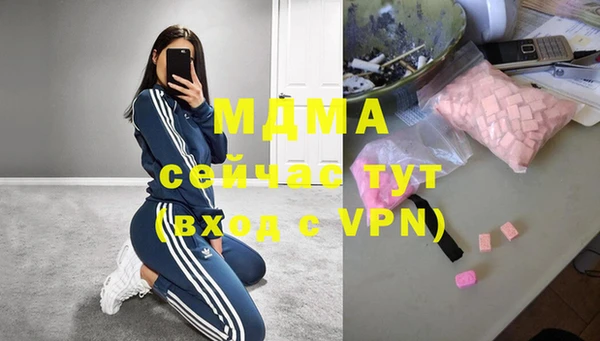 каннабис Бугульма