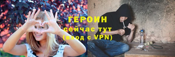 кристаллы Бронницы