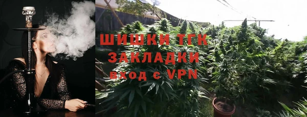 кристаллы Бронницы