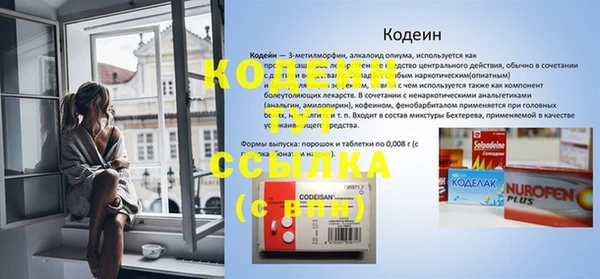 каннабис Бугульма