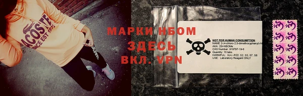 кристаллы Бронницы