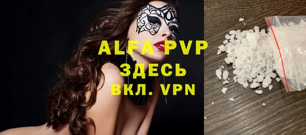 каннабис Бугульма