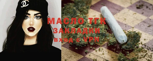 каннабис Бугульма