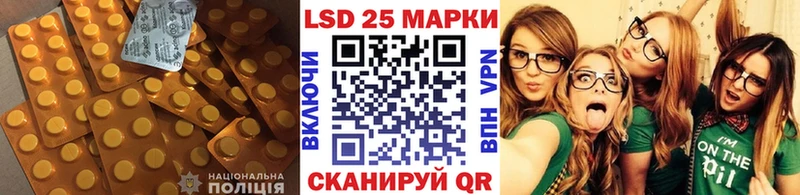 ОМГ ОМГ ТОР  Чита  LSD-25 экстази кислота  что такое  