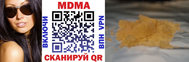 mega ТОР  Чита  MDMA молли  закладка 