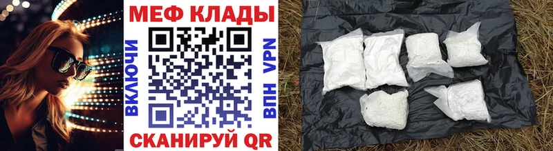 shop наркотические препараты  Чита  Мефедрон 4 MMC 