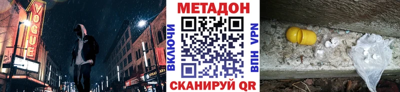 дарк нет официальный сайт  Чита  Метадон белоснежный  мега зеркало 