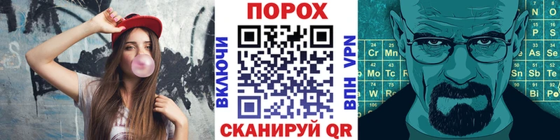 Метамфетамин винт  Чита 